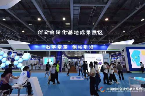 技术交易中心目前以广州国际技术交易服务中心有限公司作为市场化运作